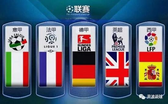 确保中场的